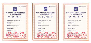 我院學子在第九屆全國大學生先進成圖技術與產品信息建模創新大賽中勇創佳績