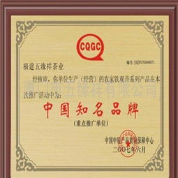 五緣祥茶葉產品全解析 品質、口碑與最新展示一覽