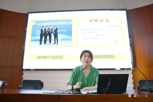 心有所往，終至所歸——第八屆精品課展示月信息化大賽經驗分享