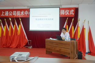 上海鐵路通信 新聞中心融合圖文史展，打造信息傳播新矩陣
