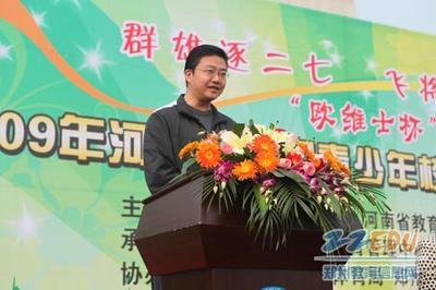 青春逐光 省首屆青少年校園定向越野聯(lián)賽第二站火熱啟幕，探尋“二七”紅色精神密碼
